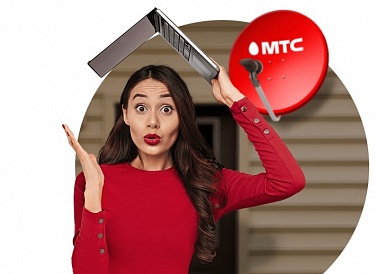 Спутниковое ТВ МТС, Темрюк Спутниковое ТВ МТС, Темрюк